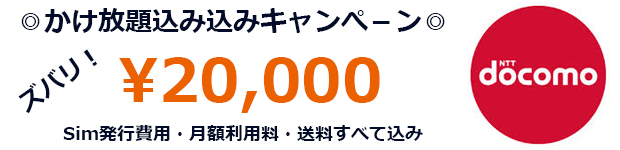 ズバリ!この価格 ズバリ!この価格