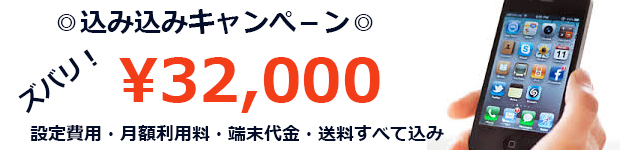 ズバリ!この価格 ズバリ!この価格